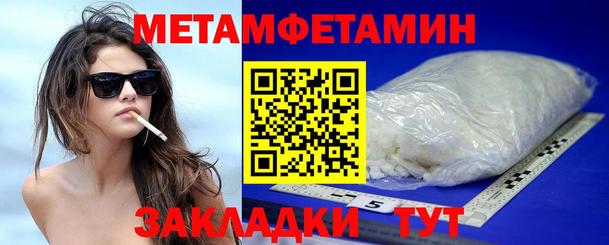 Амфетамин Premium  Амфетамин  Amphetamine  Камышлов  Вход с VPN 
