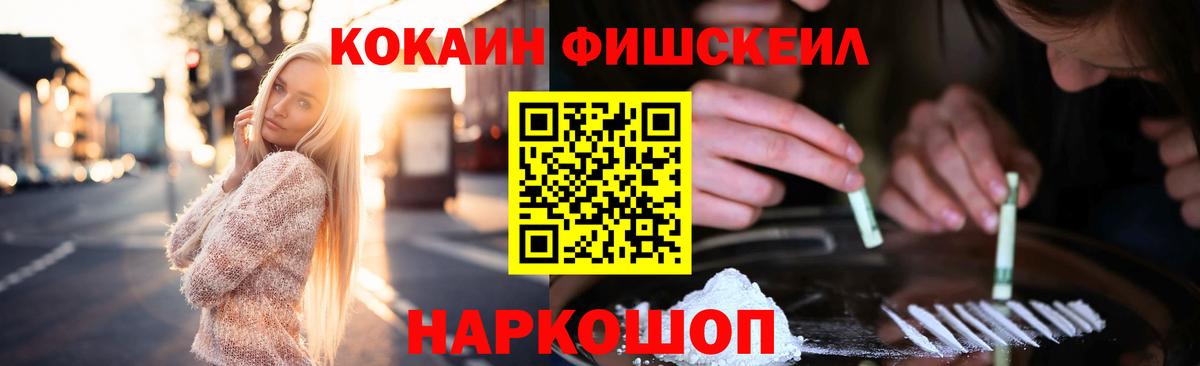 купить  сайты  Вход с VPN  COCAIN  COCAIN Эквадор  Камышлов  Кокаин 98% 