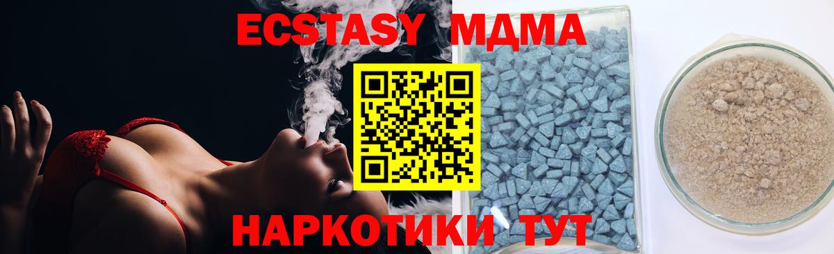 Экстази  маркетплейс официальный сайт  Вход с VPN  Камышлов  Экстази Дубай  Экстази MDMA 