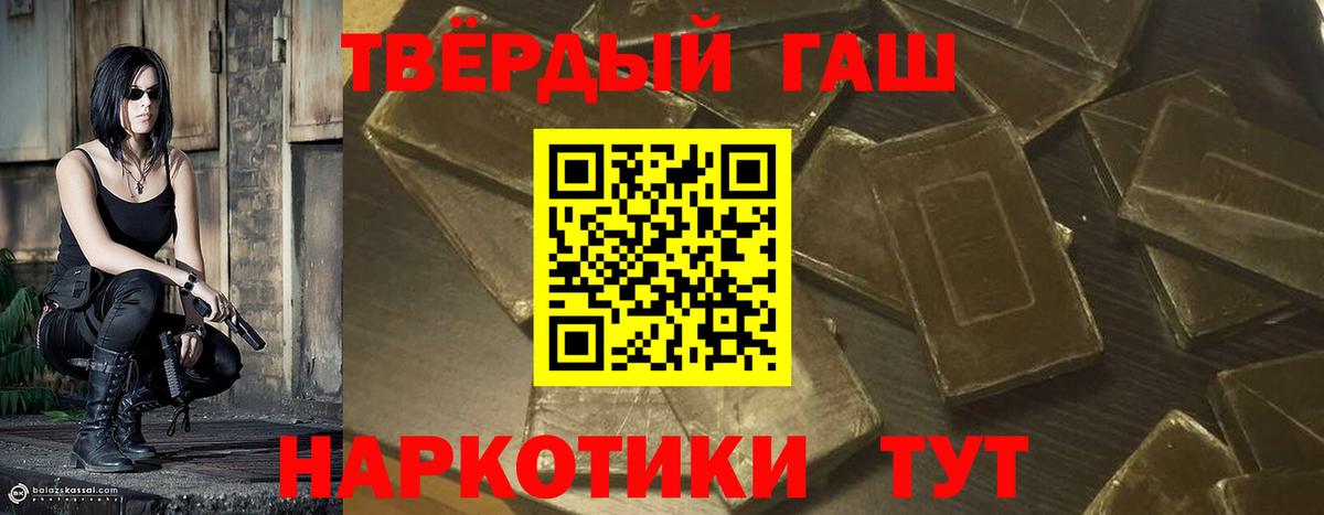 Камышлов  дарнет шоп  Гашиш  Вход с VPN  Гашиш индика сатива  Гашиш Ice-O-Lator 