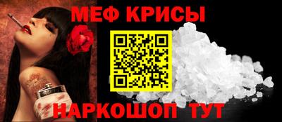 мдма Кинель