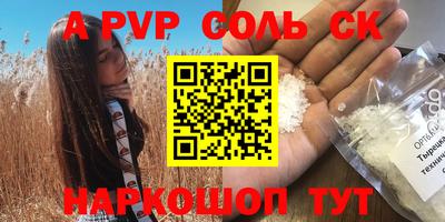 мдма Кинель