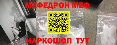 мдма Кинель