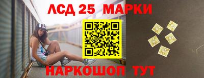 мдма Кинель
