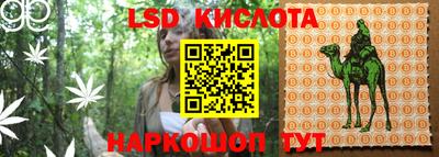 мдма Кинель