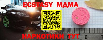 мдма Кинель