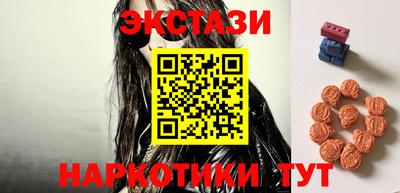 ECSTASY Кингисепп