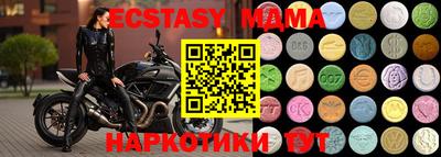 мдма Кинель
