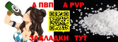 мдма Кинель