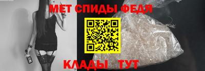 мдма Кинель