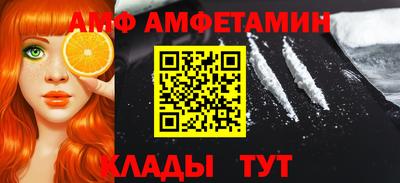 мдма Кинель