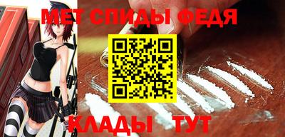 мдма Кинель