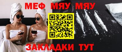 мдма Кинель