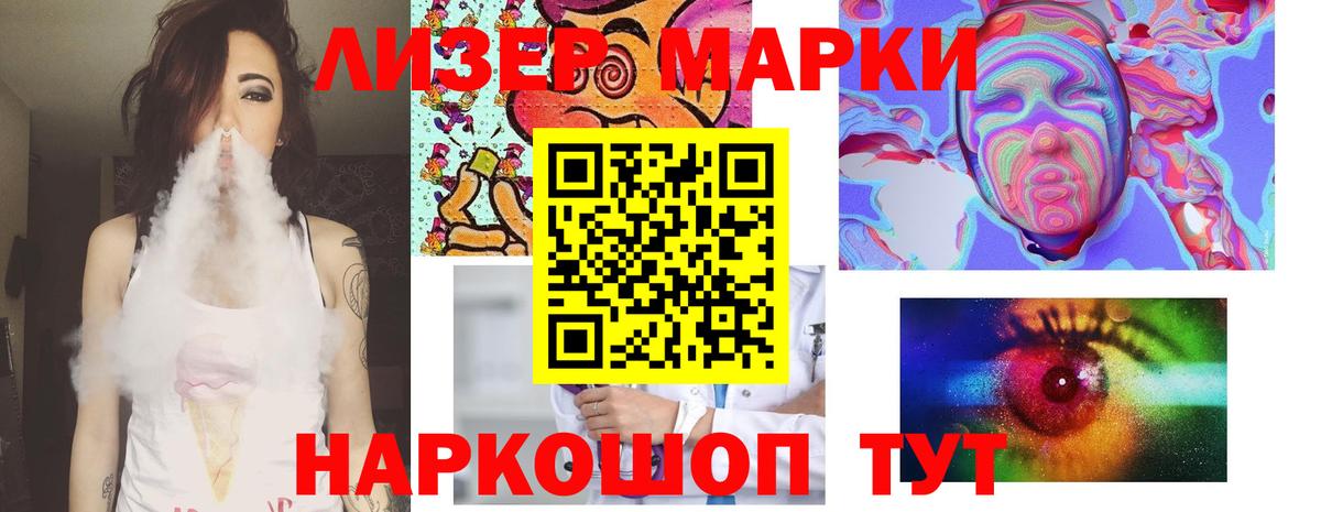 kraken рабочий сайт  Вход с VPN  Камышлов  ЛСД экстази кислота  ЛСД экстази кислота  Лсд 25 экстази 