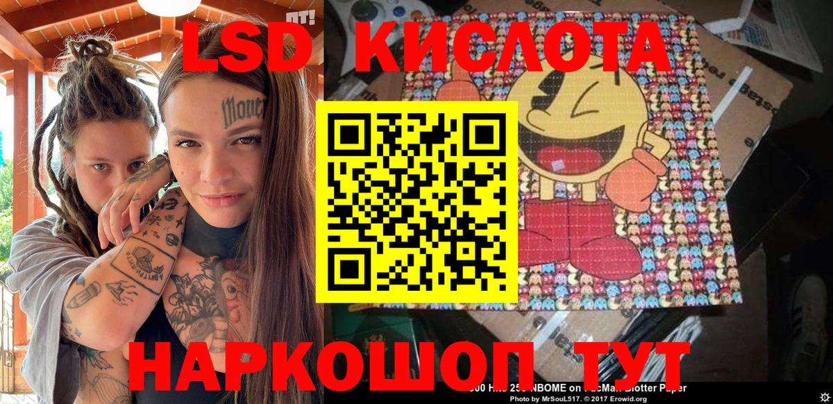 Марки 25I-NBOMe  Марки N-bome 1,5мг  Вход с VPN  Камышлов 