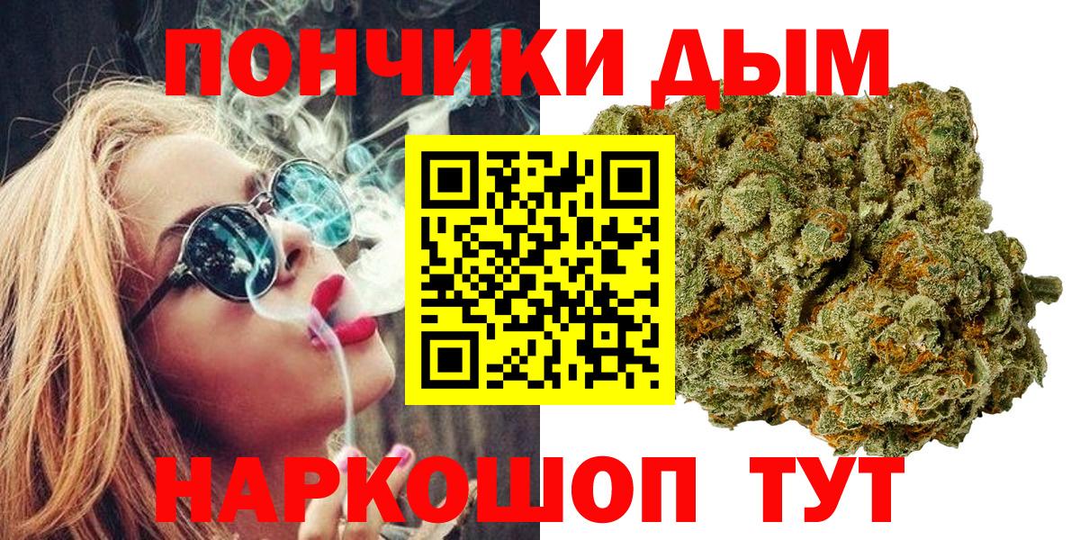 Марихуана индика  Вход с VPN  Конопля MAZAR  Камышлов  Бошки марихуана SATIVA & INDICA  Шишки марихуана планчик 