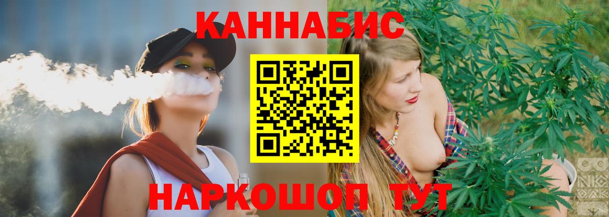 Бошки марихуана марихуана Камышлов
